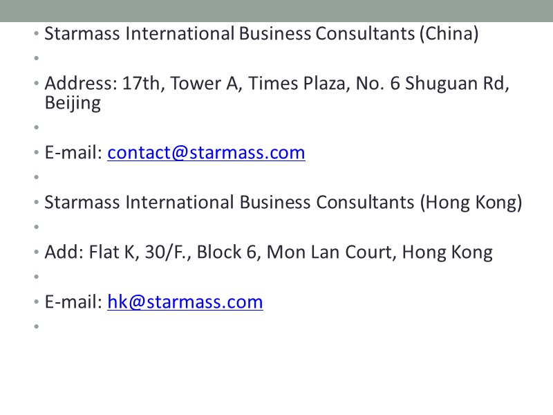 Starmass International Business Consultants (China)   Address: 17th, Tower A, Times Plaza, No.